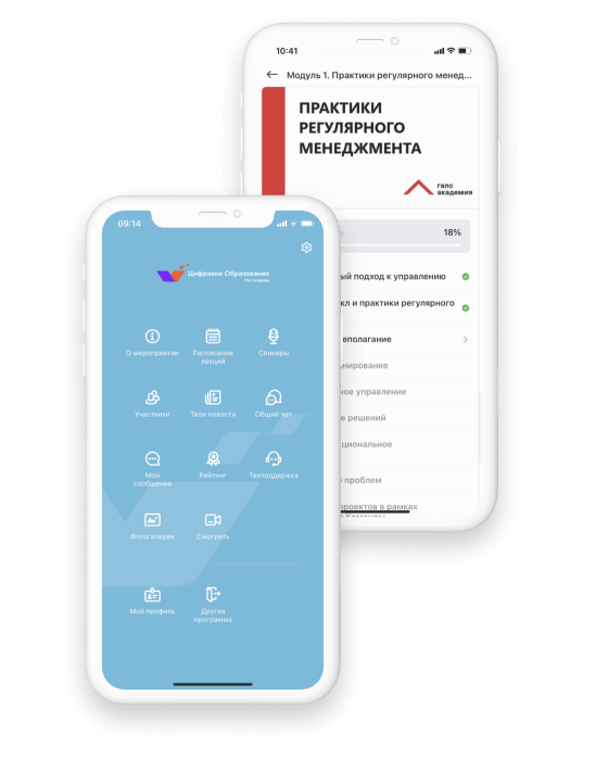 branding mockup screen 3