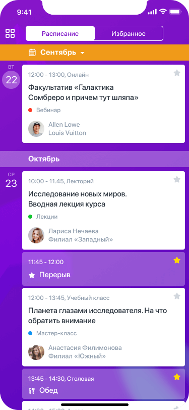 mockup screen 2 front